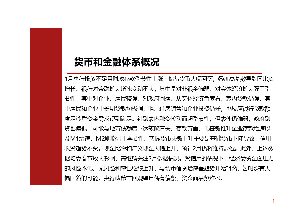 澳门一码一肖一特一中是合法的吗;可靠研究解释落实