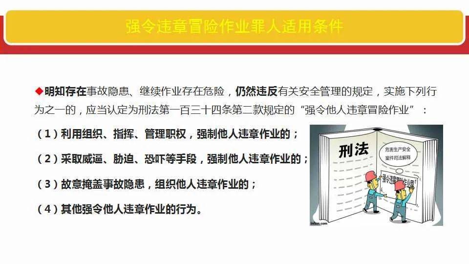 澳门正版资料免费大全新闻;全面释义解释落实