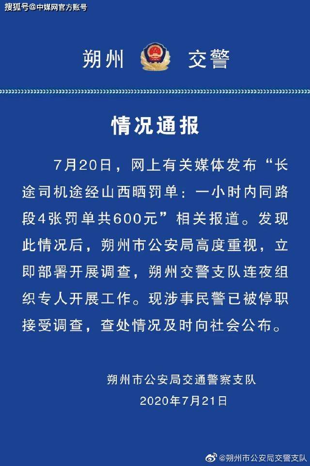 澳门一码一肖一特一中是合法的吗;实证分析解释落实