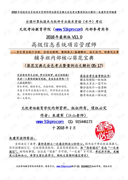 新澳全年资料资料资料大全600tKm;精选解释解析落实