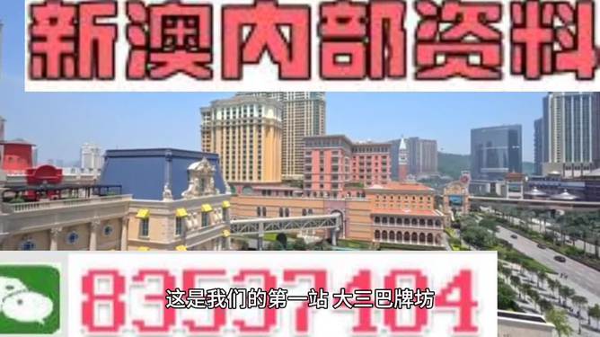 2024澳门正版免费精准资料;构建解答解释落实