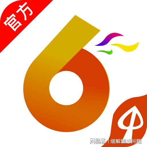 2024新澳门正版最精准资料大全;专业分析解释落实