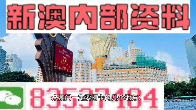 2024澳门正版免费精准大全;构建解答解释落实