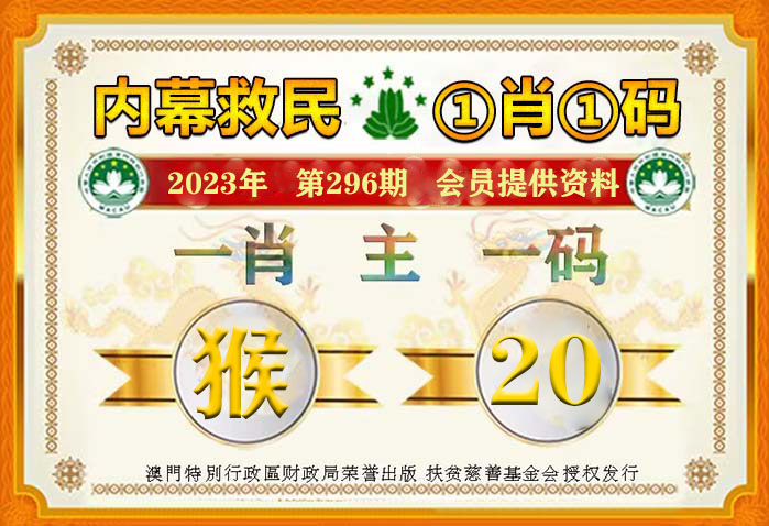 2024年澳门一肖一码全年资料记录;准确资料解释落实