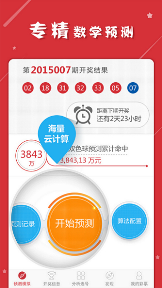 白小姐一肖一码100中特;全面释义解释落实