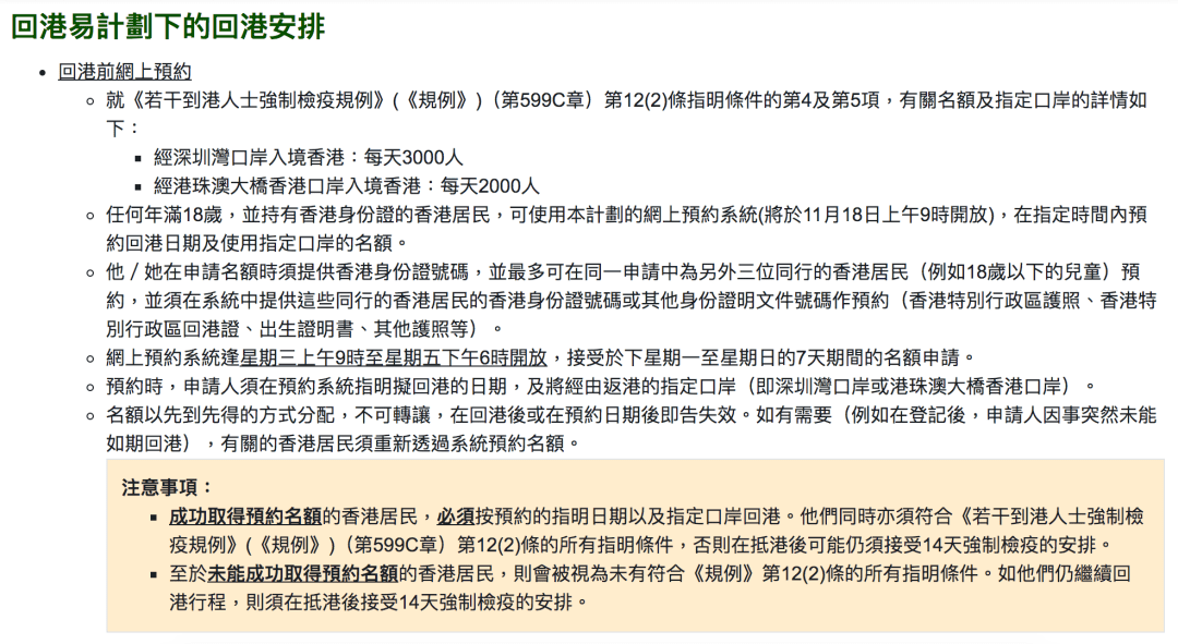 新澳门最新最快资料;实证分析解释落实