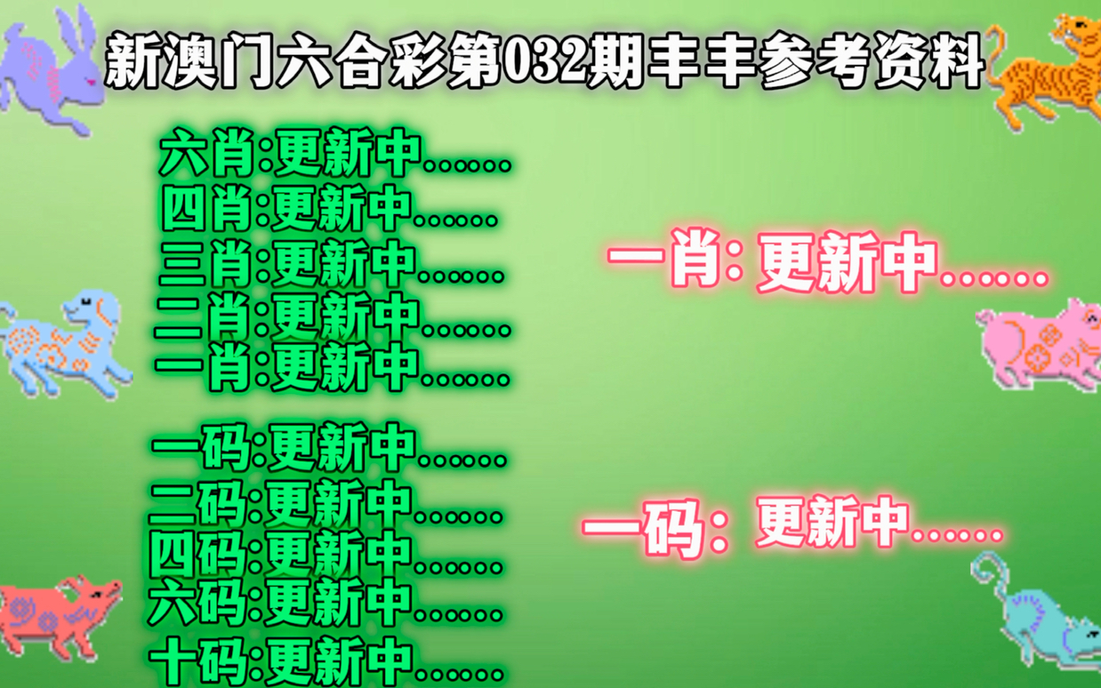 澳门精准一肖一码一一中;绝对经典解释落实