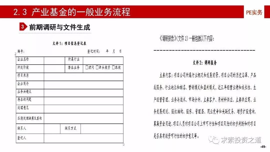 澳门一码一肖一特一中是合法的吗;构建解答解释落实