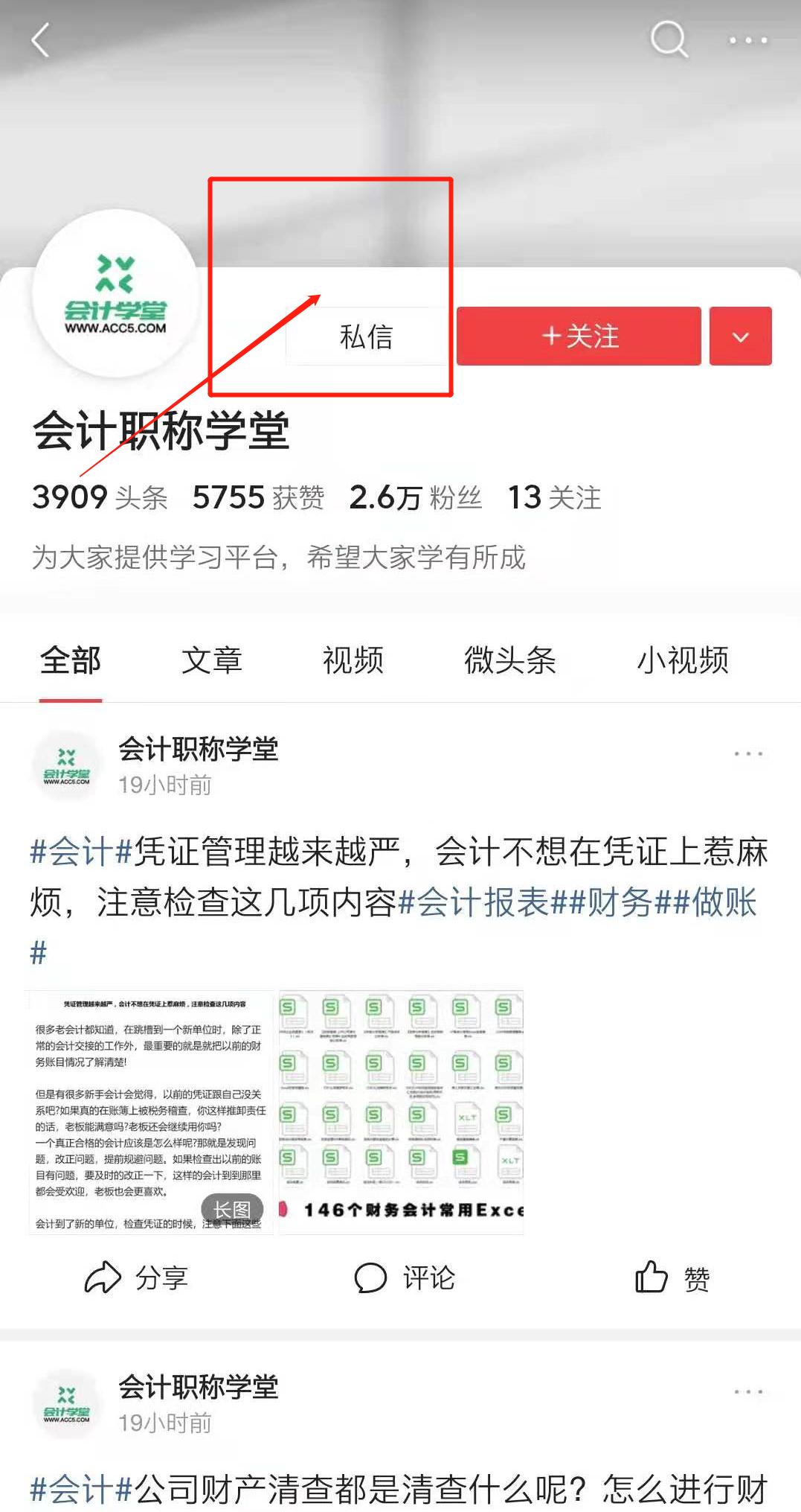 广东省增值税认证平台，助力企业高效管理与合规运营