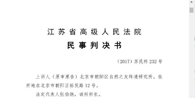 江苏常州华达科技，创新引领，铸就科技未来