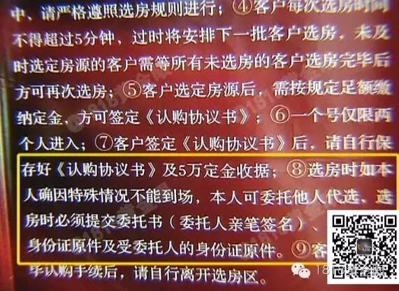 代拿房产证委托书，法律实践与操作指南