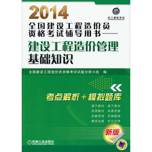 广东省建筑焊工证考试，入门指南与必备知识