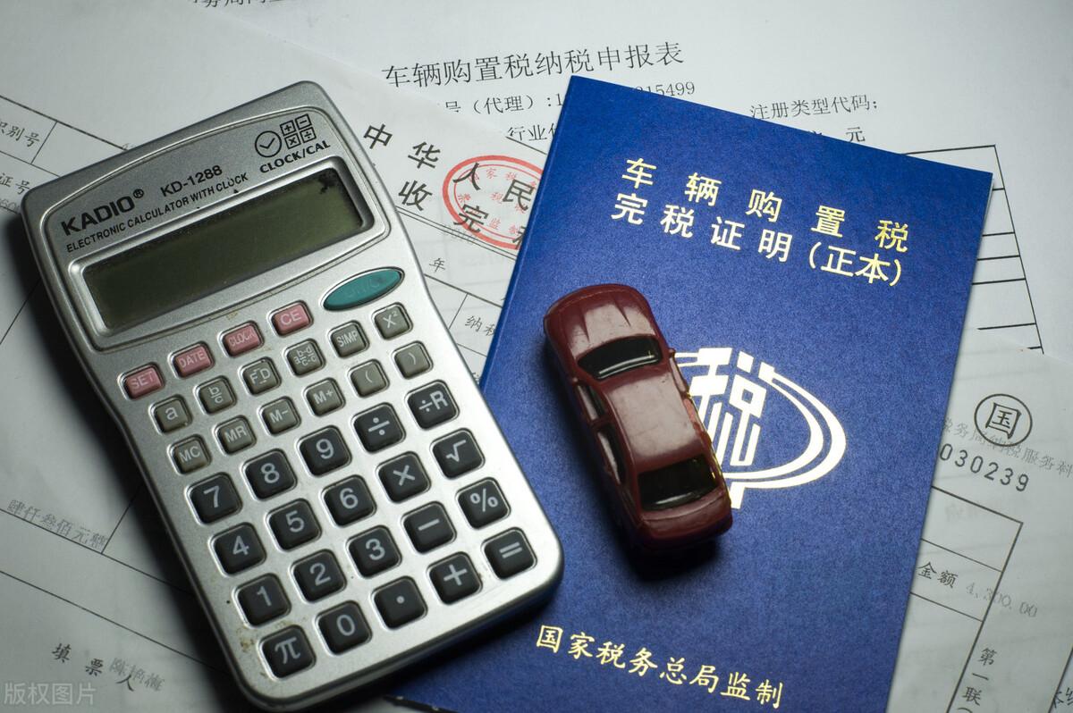 广东省车船税2021，政策解读与影响分析