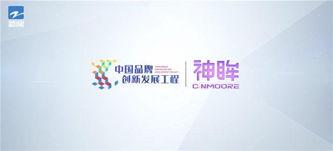 广东薄利微科技有限公司，创新科技，薄利共赢的企业理念