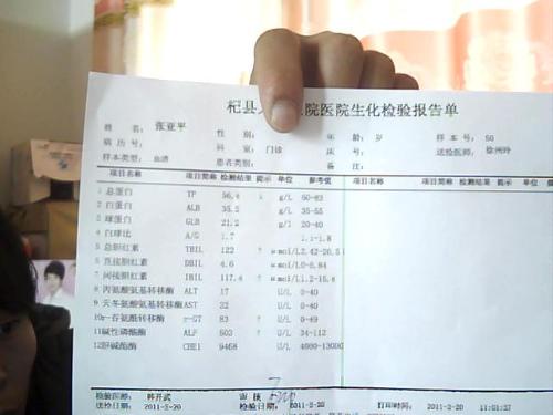 宝宝两个月黄疸6，成因、诊断与应对之道