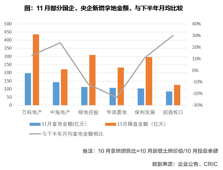 2025年1月29日 第4页